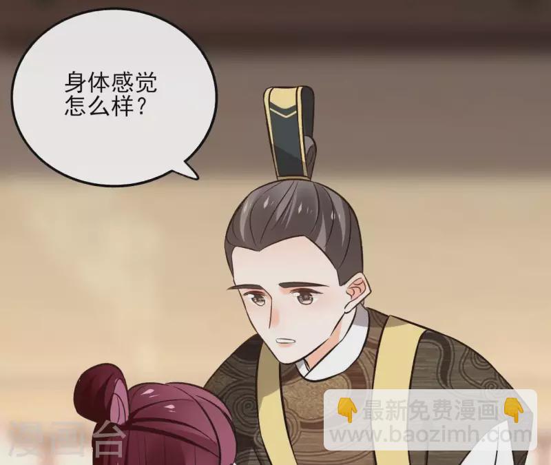 第147话 催生26