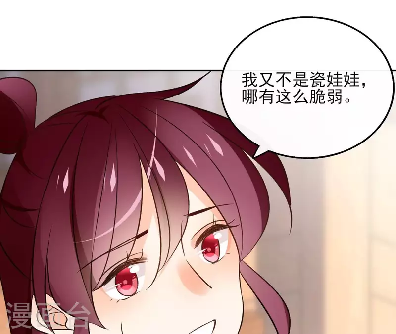 第147话 催生28