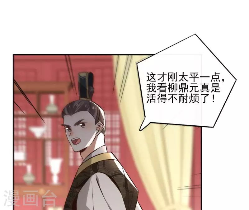 第147话 催生3