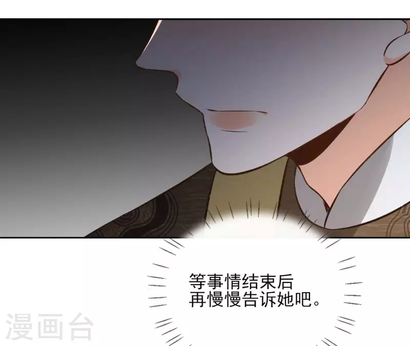 第147话 催生31