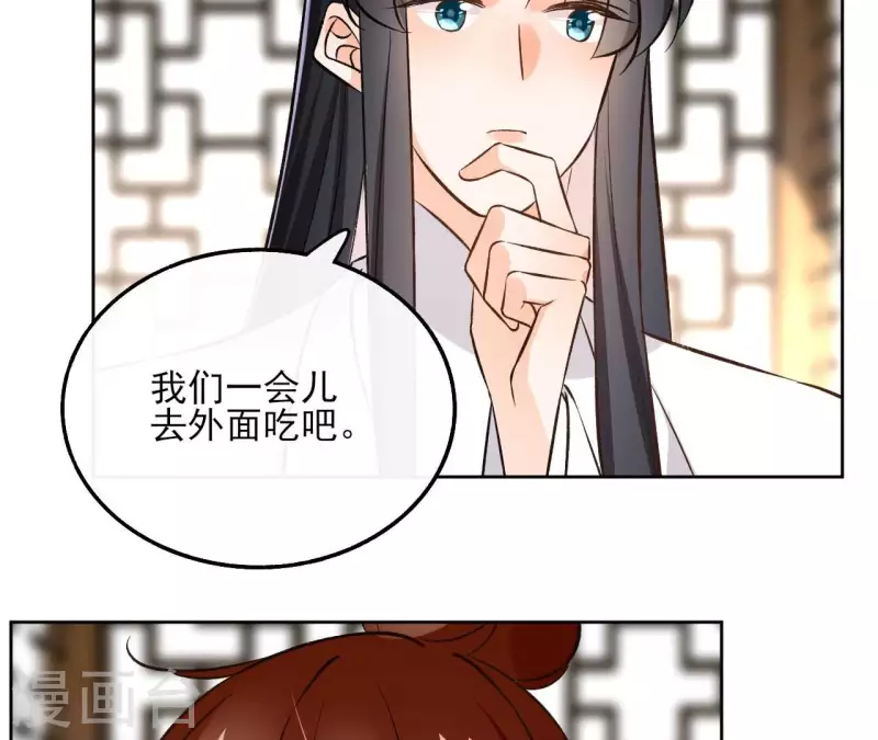 第147话 催生36
