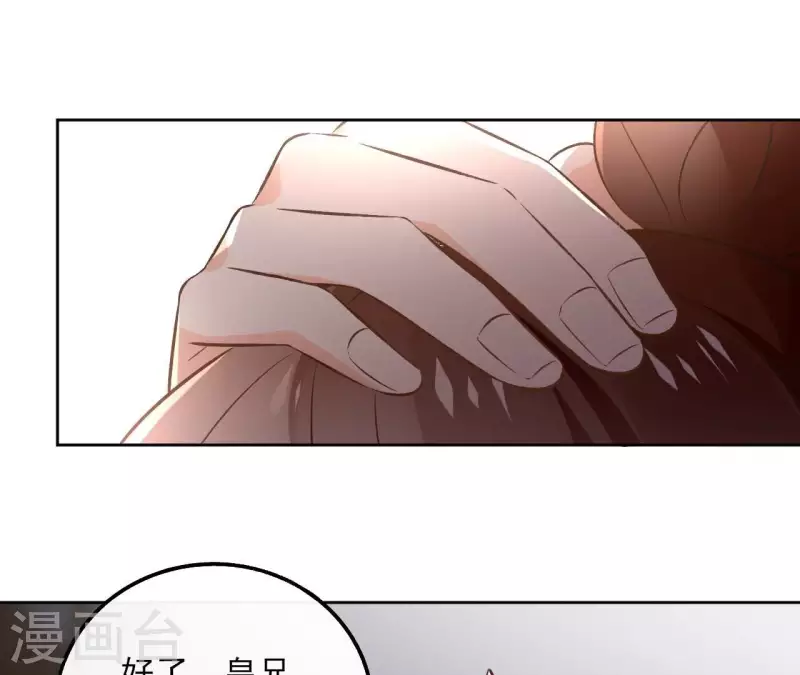 第147话 催生38