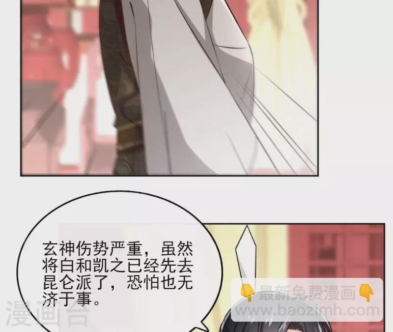 第147话 催生4