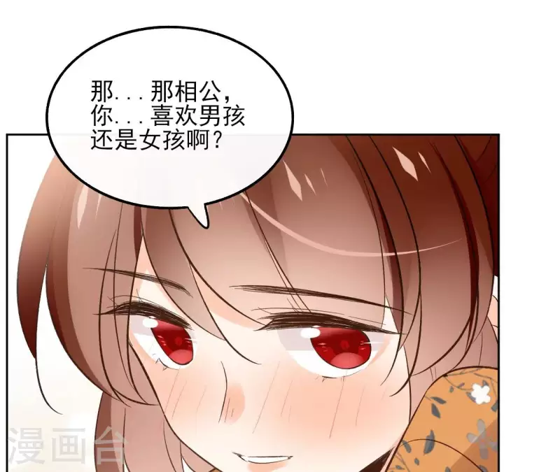 第147话 催生42