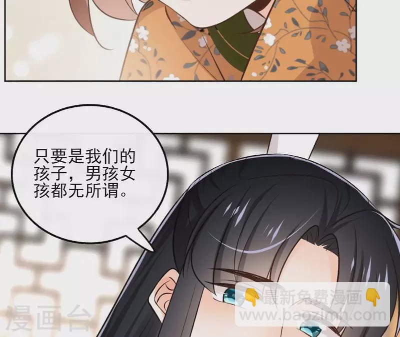 第147话 催生43