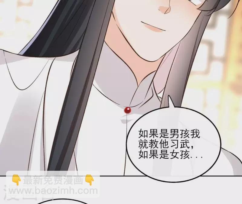 第147话 催生44