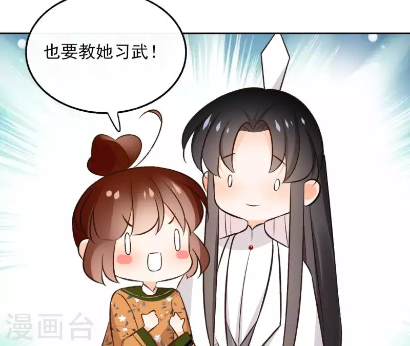 第147话 催生45