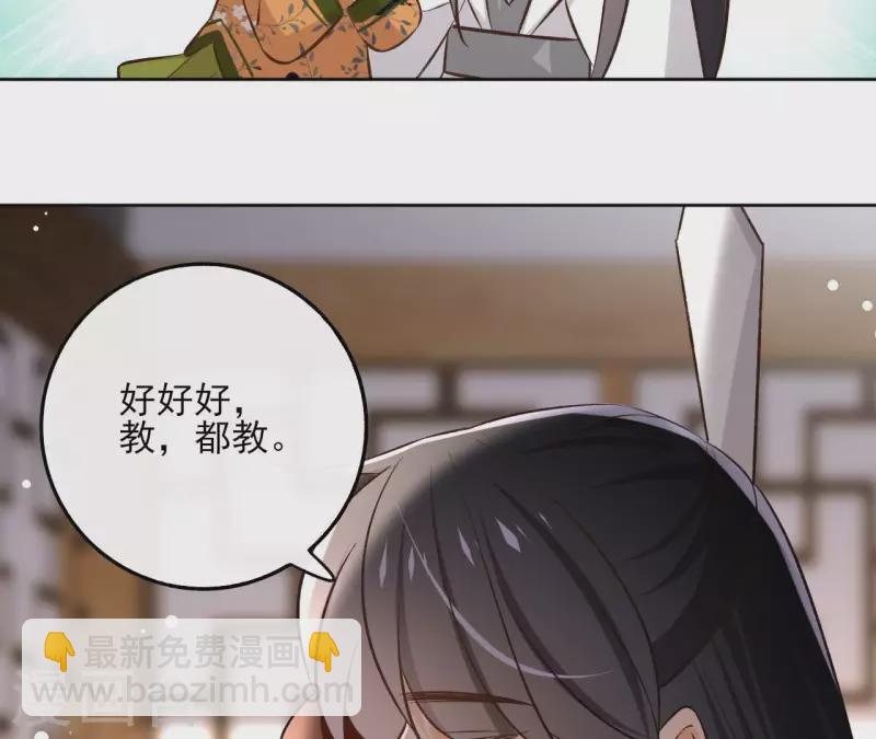 第147话 催生46