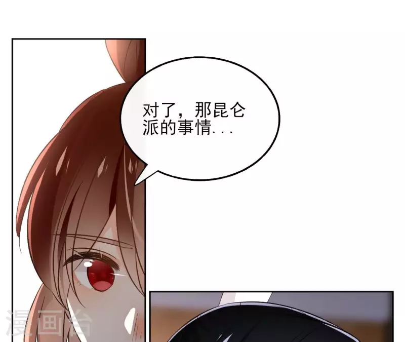第147话 催生53