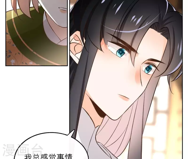 第147话 催生54