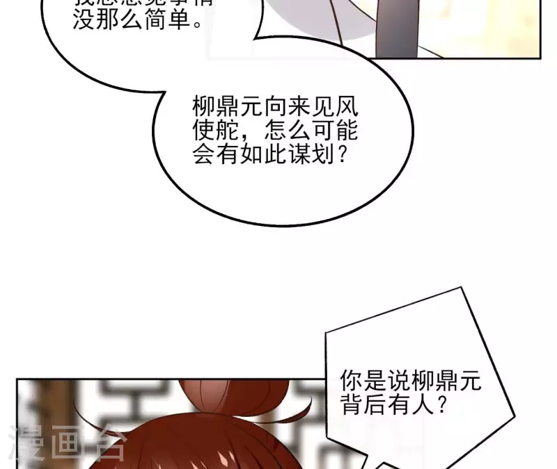 第147话 催生55