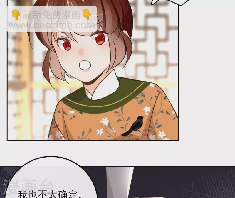 第147话 催生56