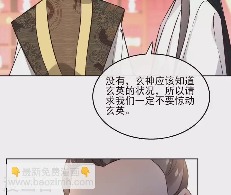 第147话 催生7