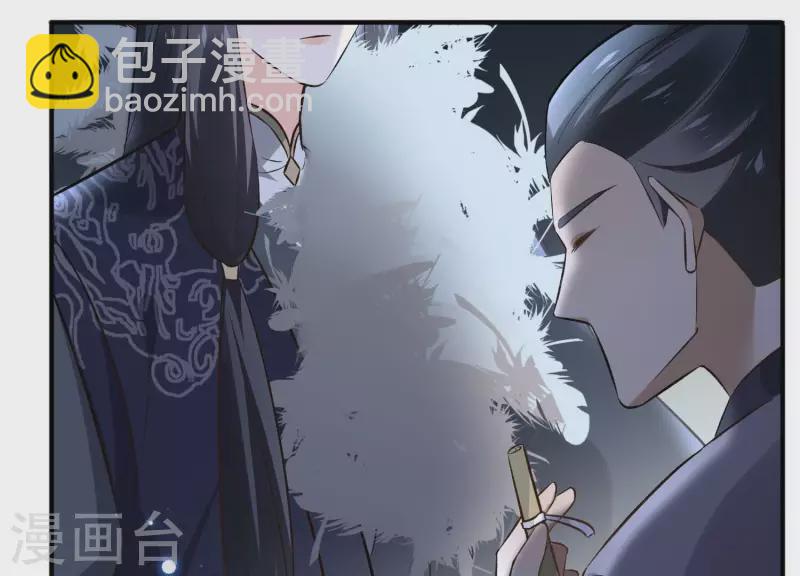 第150话 昷杲受伤12