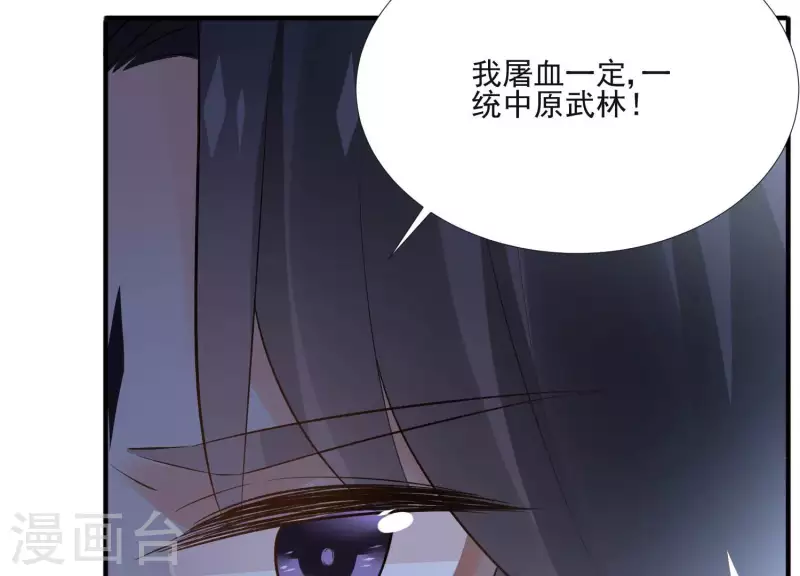第150话 昷杲受伤15