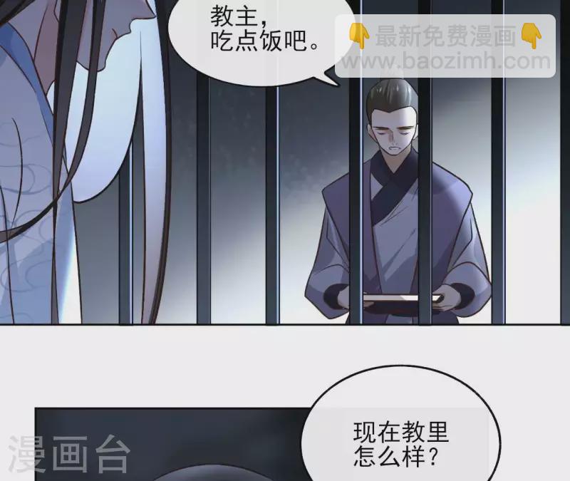 第150话 昷杲受伤19