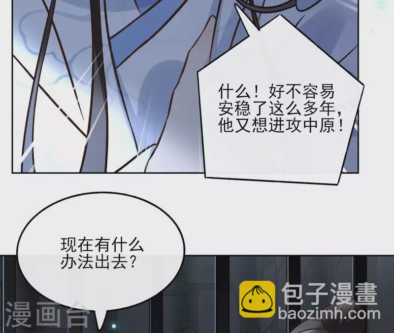 第150话 昷杲受伤23
