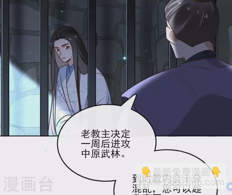 第150话 昷杲受伤24