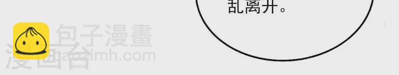 第150话 昷杲受伤25