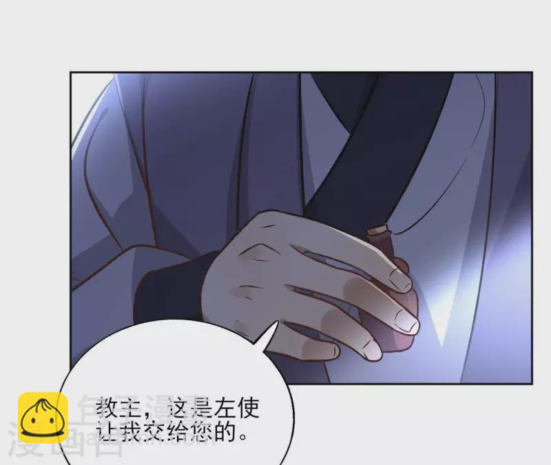 第150话 昷杲受伤26