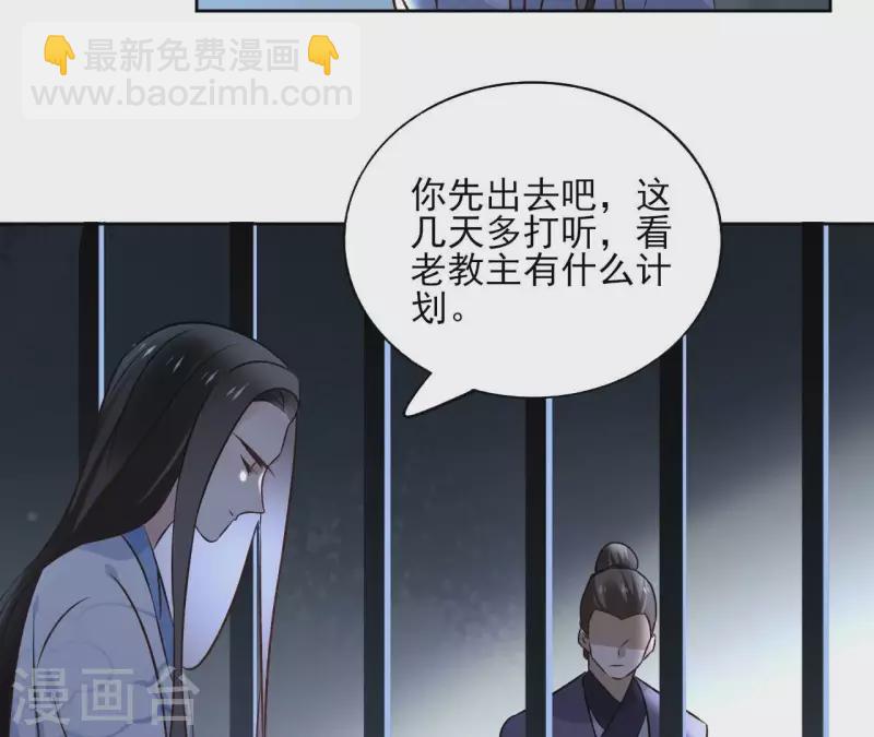 第150话 昷杲受伤29