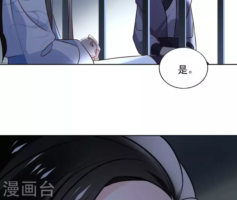 第150话 昷杲受伤30