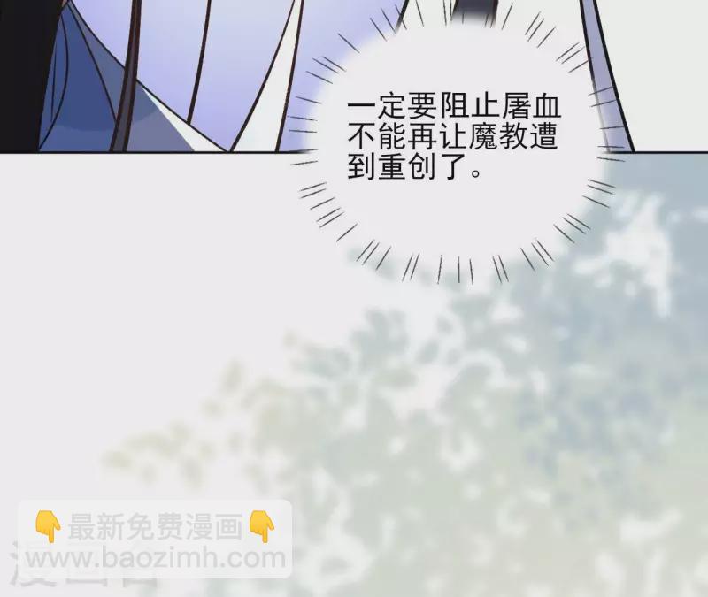 第150话 昷杲受伤32