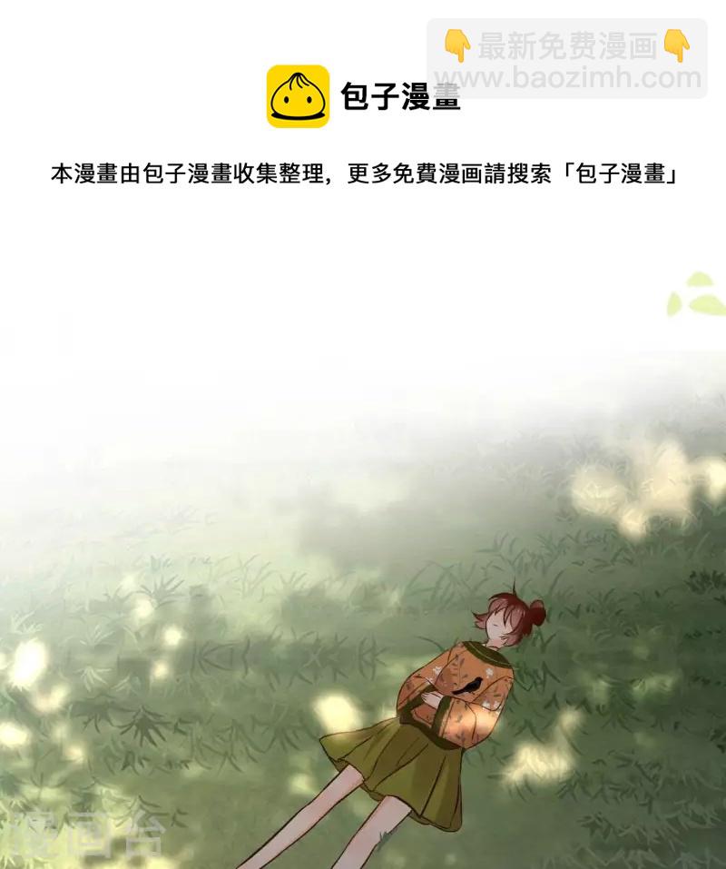 第150话 昷杲受伤35