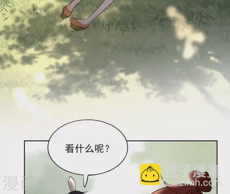 第150话 昷杲受伤36