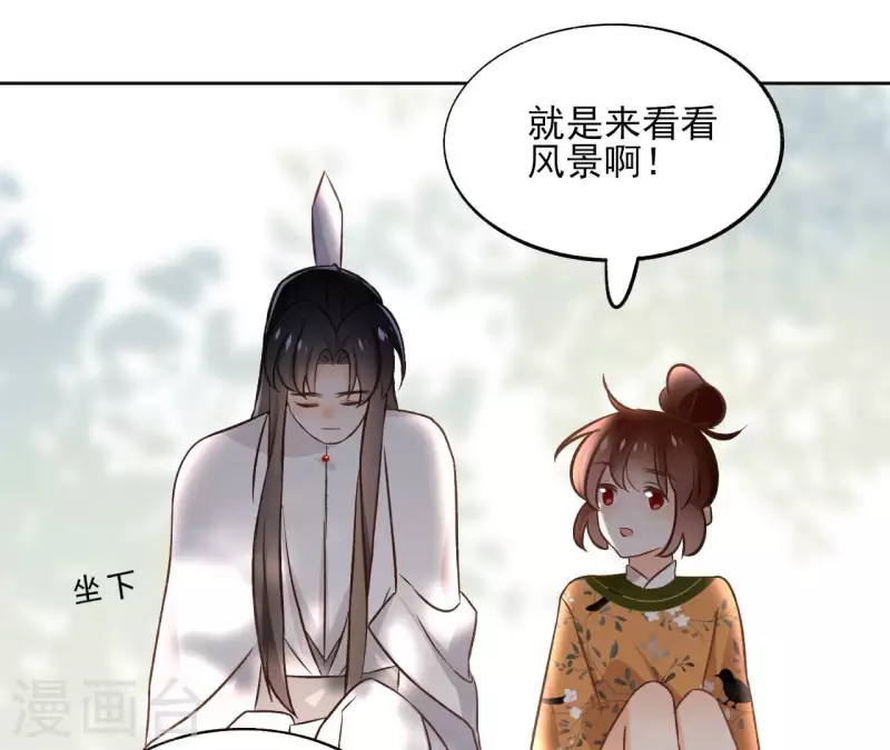 第150话 昷杲受伤38