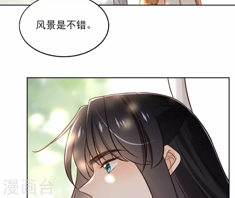 第150话 昷杲受伤39