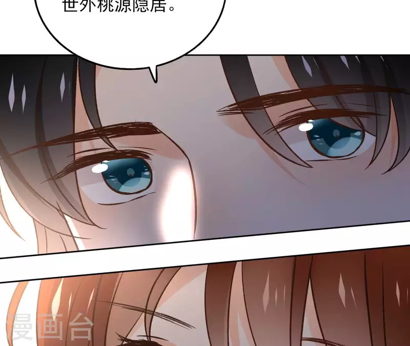 第150话 昷杲受伤58