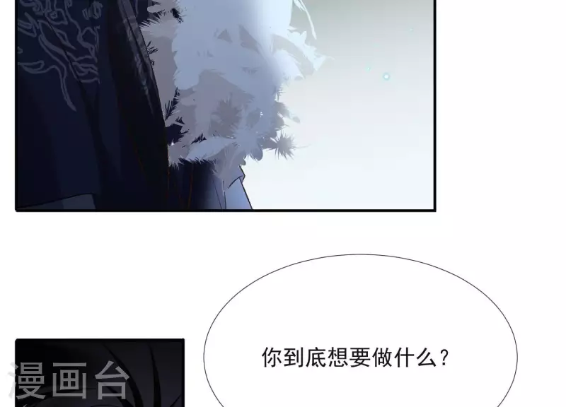 第150话 昷杲受伤6