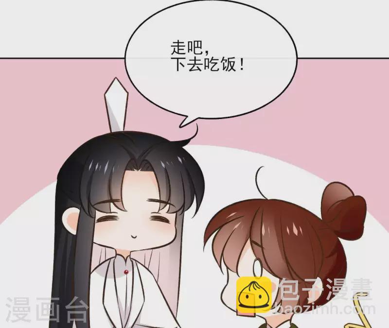 第150话 昷杲受伤67