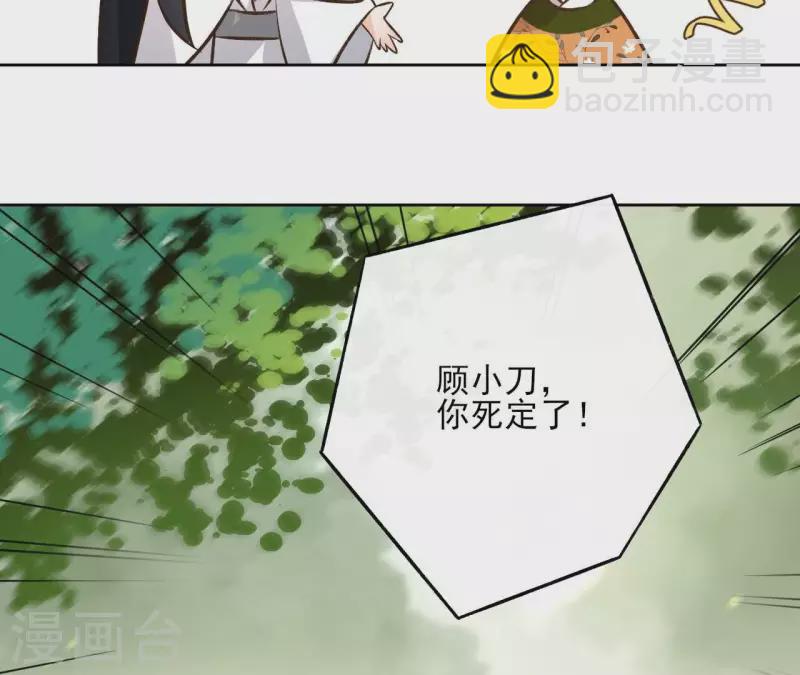 第150话 昷杲受伤68