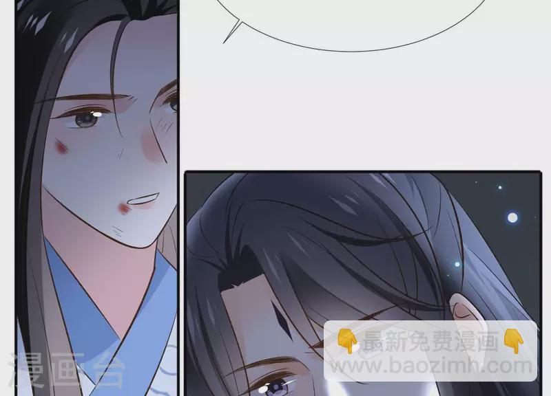 第150话 昷杲受伤7