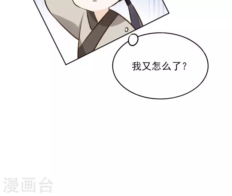 第150话 昷杲受伤70