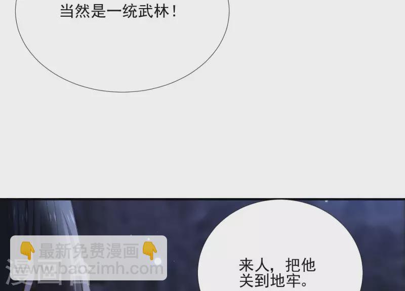第150话 昷杲受伤9