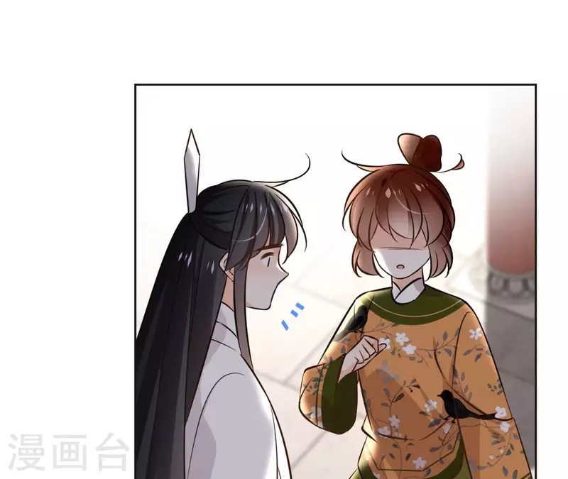 第156话 打探情况11