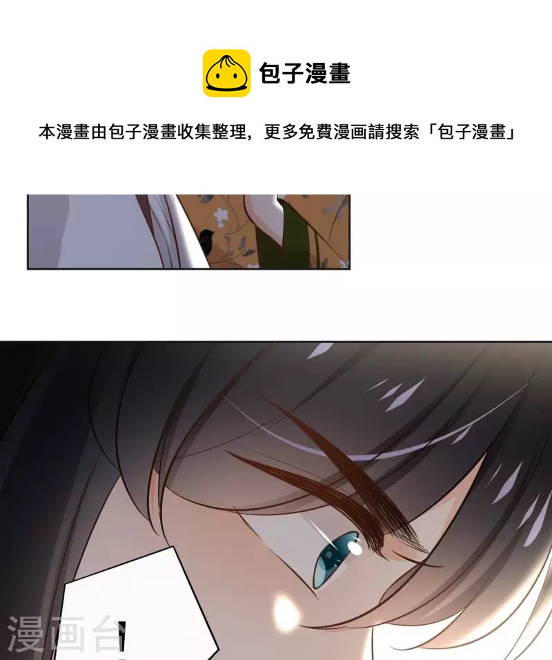 第156话 打探情况13