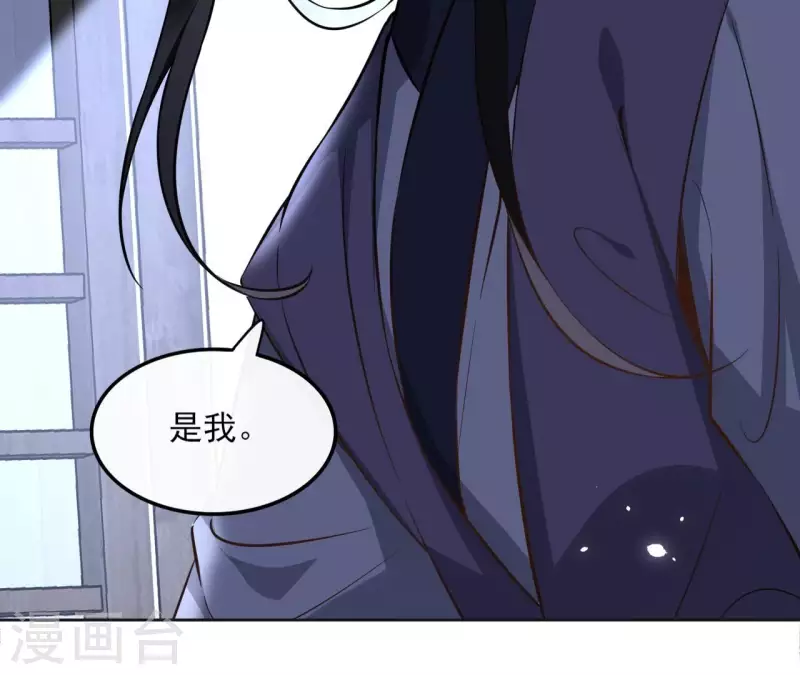 第156话 打探情况19