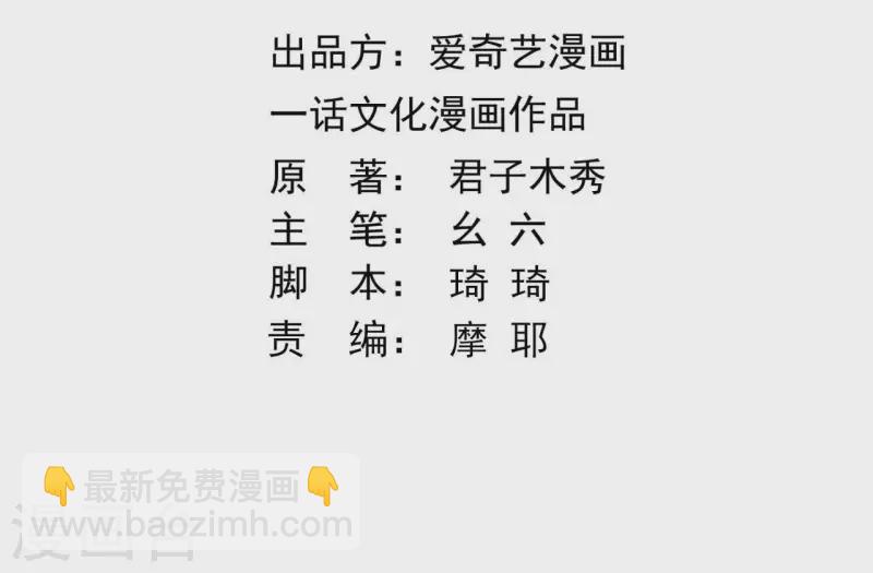 第156话 打探情况2