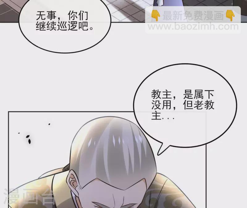 第156话 打探情况21