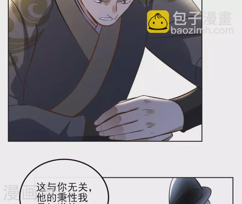 第156话 打探情况22
