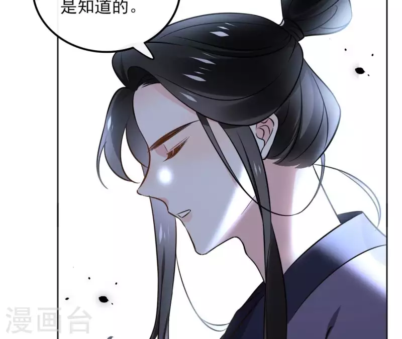 第156话 打探情况23