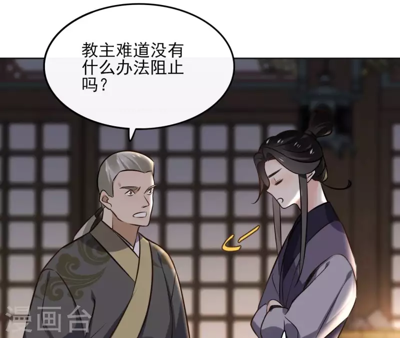 第156话 打探情况25