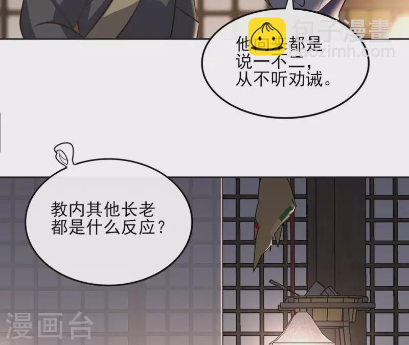 第156话 打探情况26