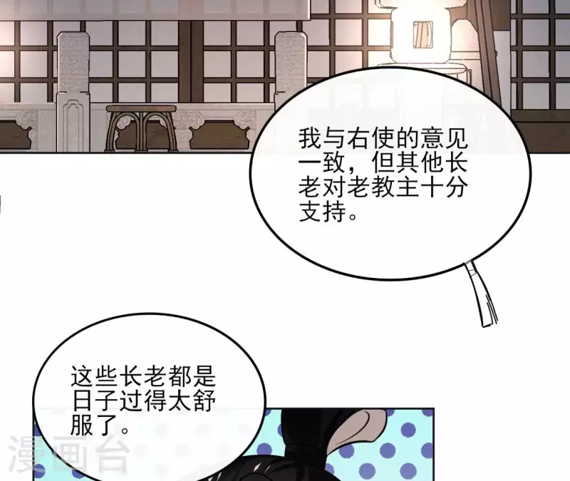 第156话 打探情况27