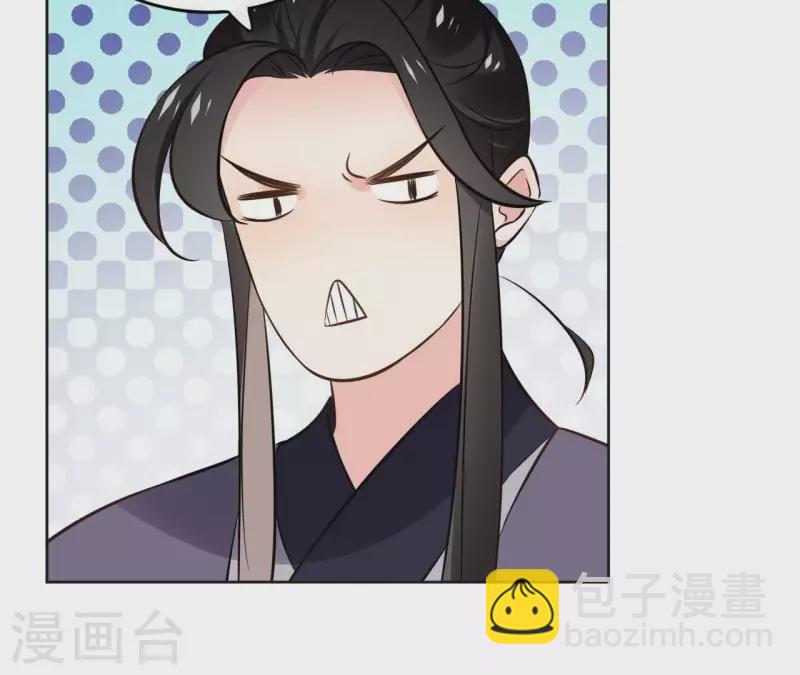 第156话 打探情况28