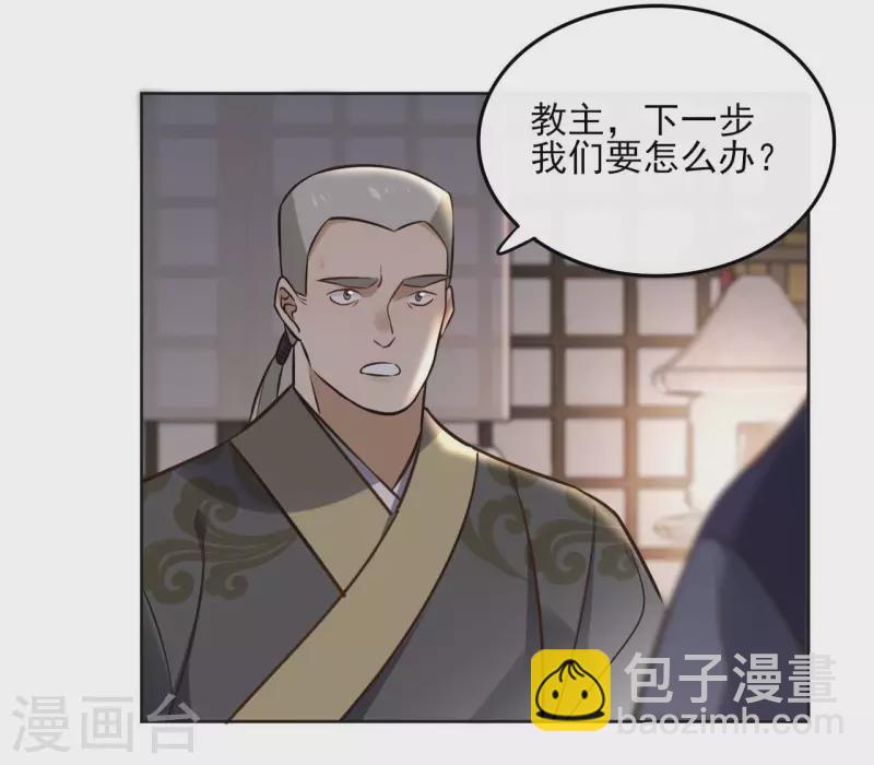 第156话 打探情况29